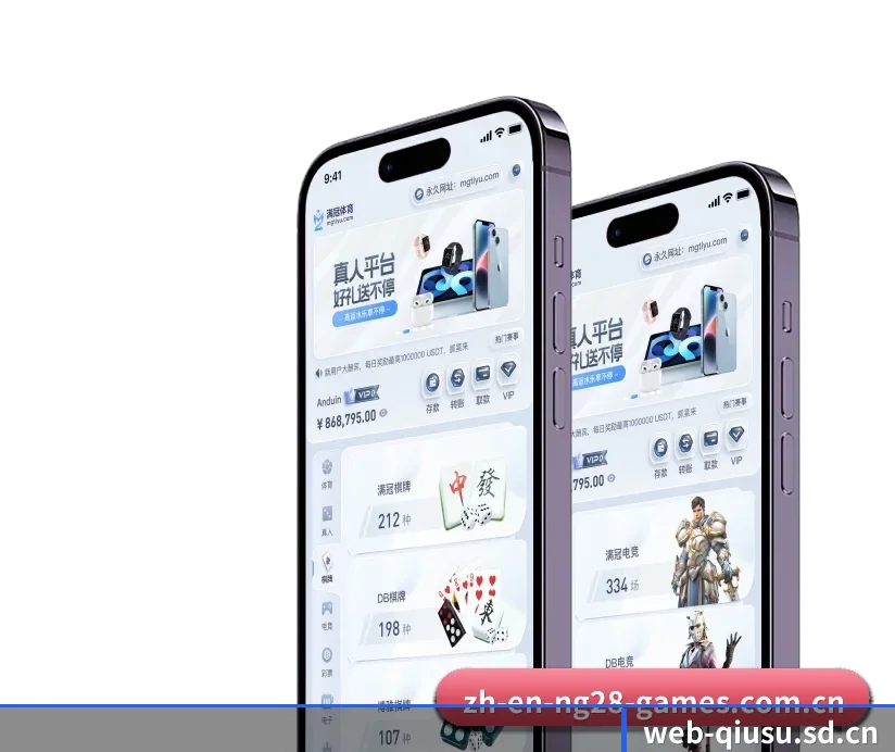 球速体育网页版 APP
