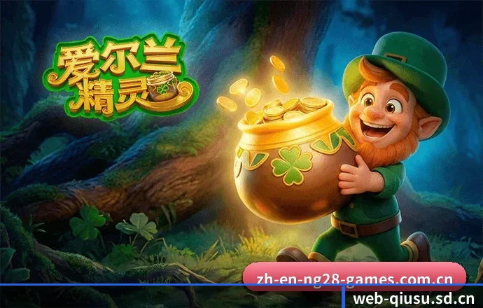 球速体育网页版 APP