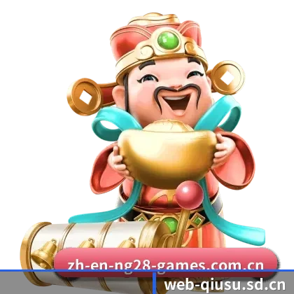 全球业务拓展